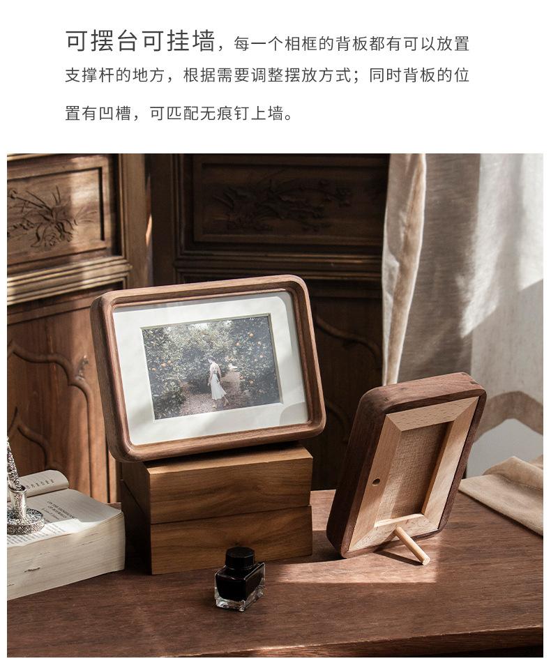 3616黑胡桃_05.jpg
