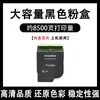 Para cartucho de toner Founder FT4138 cartucho de toner para impressora Founder FS4138C/FS5138C FT4138