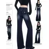 Jeans Retro Americano Azul Profundo Micro-Campana Mujer Otoño 2026 Tendencia Nuevo Cintura Baja Chica Picante Corte Delgado Pantalones Campana