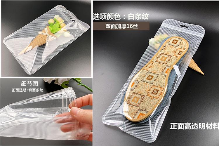 11 条纹