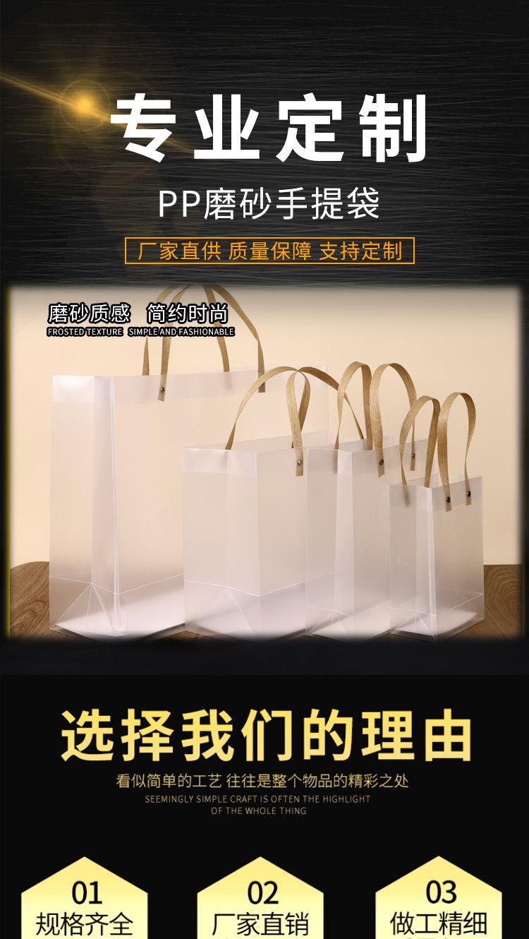 链接4磨砂手提袋_01.jpg