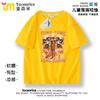 Tongtong Tongtong Hombre Palo de Madera Ropa Camiseta de Manga Corta para Niños Montaña y Mar Extranjeros Abstractos Ropa Clásica Tungtungsahur Tendencia
