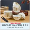Cuenco de porcelana Jingdezhen para el hogar, cuenco de arroz, cuenco de cerámica, vajilla, juego de platos, cuenco de arroz, cuenco de sopa
