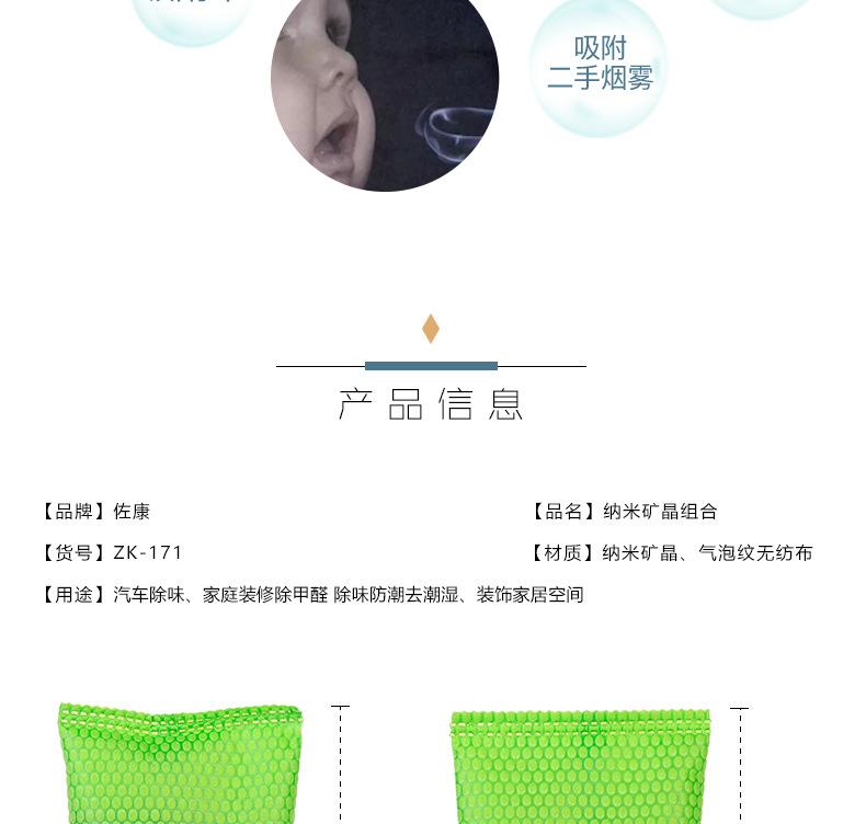 组合_04