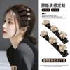 Pinza para Coser Extensiones de Cabello Avanzada Sense Pinza Pequeña Lateral Pinza de Pato Accesorios para el Cabello Artefacto para Acabado de Flecos y Cabello Suelto de Mujer Otoño e Invierno