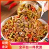 Frijoles encurtidos y mollejas de pollo, mollejas de pollo picantes y agrias, guarnición lista para comer, aperitivo, chiles picados, mezclados con arroz y fideos, verduras encurtidas, pepinillos