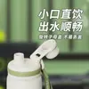 Nueva Taza Termo Fuguang de Acero Inoxidable 316L para Estudiantes Hombres y Mujeres, Taza de Agua Deportiva Portátil para Exteriores con Taza de Cuerda