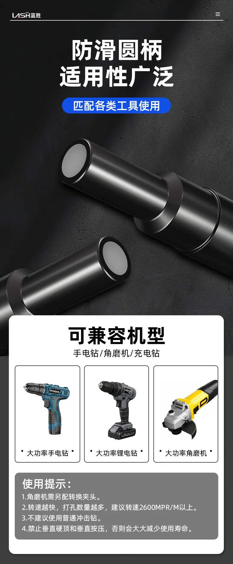 干打瓷砖钻头-圆详情页_07.jpg