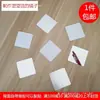 Manualidades para Jardín de Infancia DIY Lente Reflectante 5x5CM Cuadrado Plano Espejo Pequeño Plástico Acrílico Espejo