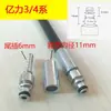 Lavadora de Coches Doméstica Conector de Accesorios para Manguera de Agua a Presión M22 Yili 3/4 Serie 35 Compass Karcher 1/2/4 Conector Recto