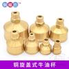 Taza de aceite de latón tipo giro cabeza de columna de cobre tipo desenroscable taza de grasa Guangdong ventas más de cien grandes en stock y entrega rápida