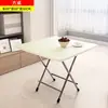 Mesa de comedor pequeña para el hogar mesa de comedor dormitorio estudio mesa pequeña simple mesa plegable portátil para exteriores venta ambulante comer mesa plegable al por mayor