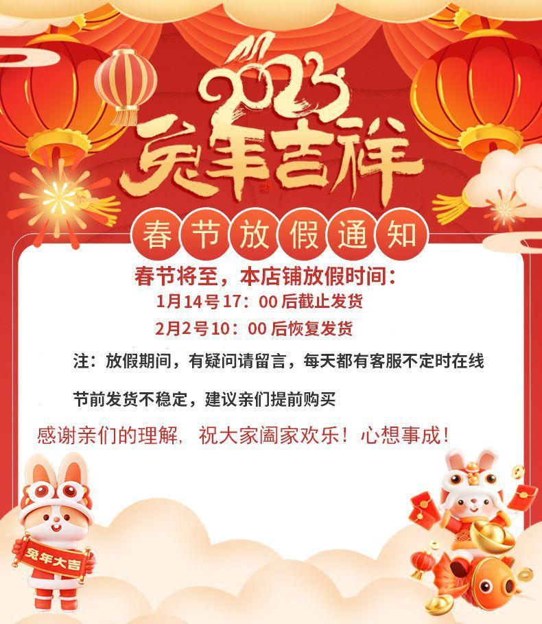 微信图片_20230107110853