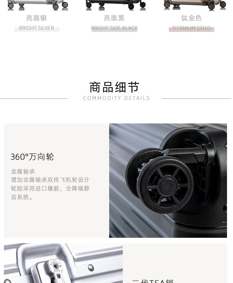 详情页-行李箱2_10