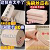 Estropajo de Lufa para Cocina Paño Especial para Lavar Platos Libre de Aceite Fácil de Limpiar Nuevo Estilo Limpieza Doméstica de Fibra Absorbente sin Pelusa