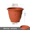 Maceta de Plástico para Orquídeas Grandes y Potos, Maceta de Galón, Engrosada y Duradera con Base, Adecuada para Plantas de Jardín y Plantas en Maceta