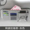 Organizador de Clip para Parasol de Coche Clip Multifuncional para Gafas en el Interior del Coche Portatarjetas Bolsa de Almacenamiento Funda de Almacenamiento para Clips de Documentos