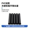 Perfil de Plástico Negro ABS Personalizado Perfil para Equipos de Automatización Perfil de Extrusión para Semiconductores Canaleta para Cables Tubería de Forma Especial