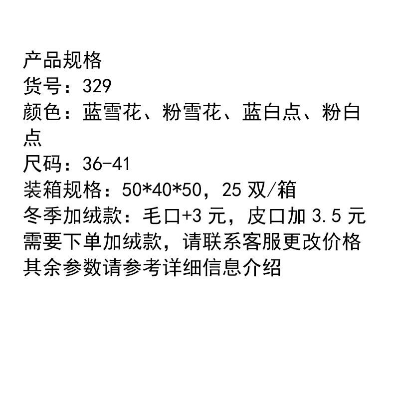 参数截图
