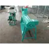 Máquina Trituradora e Separadora de Sacos de Cogumelos, Separador Elétrico de Palitos de Cogumelos Comestíveis, Máquina Semi-Automática de Remoção de Sacos de Resíduos de Cogumelos