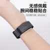 Adecuado para la pulsera Google Fitbit Air, bucle tejido de nailon con velcro, brazalete deportivo Google