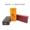 Chá da Rocha de Fujian Dahongpao Lata de Chá de Dupla Infusão e Lata Personalizada com Envio de Amostra Grátis