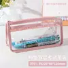 Estuche transparente de doble capa, alto valor estético, diseño simple, adecuado para estudiantes de secundaria y preparatoria, gran capacidad, especializado para exámenes, bolsa de papelería impermeable