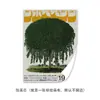 Aliexpress Más Vendido Póster Estilo Japonés Decoración Sala de Estar Pintura Pintura sin Marco Pintura para Colgar Pintura en Lienzo Mural Agente Franquicia