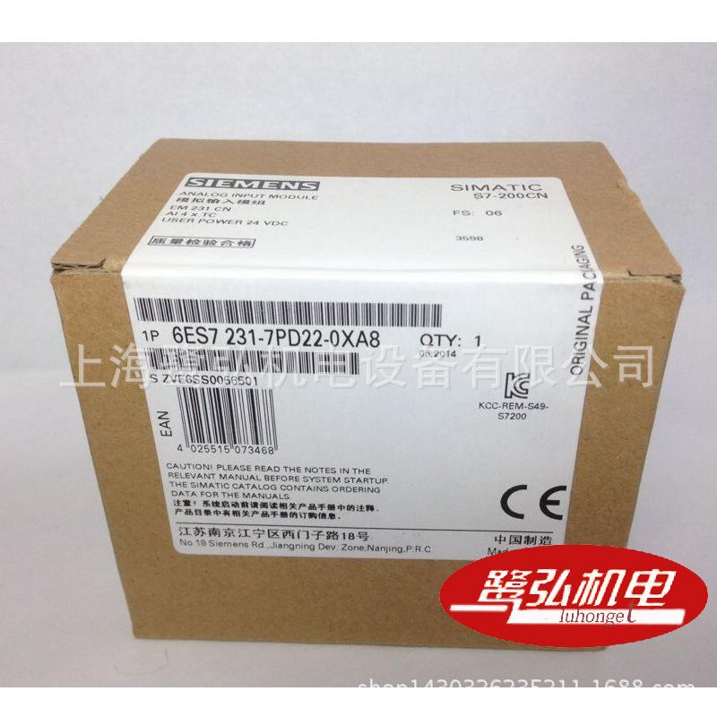 6ES7231-7PD22-0XA8-1