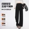 Calça de maternidade, confortável e sem restrições, adequada para primavera e outono, plus size, com painel de suporte para a barriga, extra longa e projetada para figuras petite, apresentando um estilo de perna larga