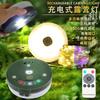 Nova luz de acampamento ao ar livre, luz decorativa, atmosfera, luz recarregável LED, corda de luz, barraca de acampamento, lanterna, cortina de céu, luz transfronteiriça