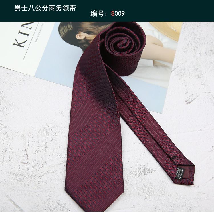 领带009