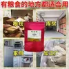 Saco de proteção para grãos e especiarias, saco à prova de traças para armazenamento de grãos, à prova de mofo e umidade, para uso doméstico, adequado para arroz, farinha, trigo, milho e sorgo
