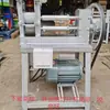 Triturador Elétrico Pequeno de Bambu, Máquina Manual de Fatiar Tiras de Bambu, Máquina Doméstica de Rachar Tiras de Bambu