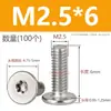 Tornillos Torx M2M3M4M5M6M8 de Acero Inoxidable 304, Cabeza Plana, Cabeza Baja, Tornillos Antirrobo cm