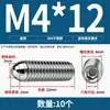 Tornillo Baozai Acero Inoxidable 304 Rodamiento de Bolas Resorte de Posicionamiento Cabeza de Bola Pasador de Tapón Apriete M4M5M6M8-M16