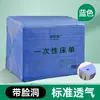 5100 Sábanas Desechables para Salones de Belleza, a Prueba de Aceite, Impermeables, Espesadas para Camas de Masaje y Belleza con Agujero