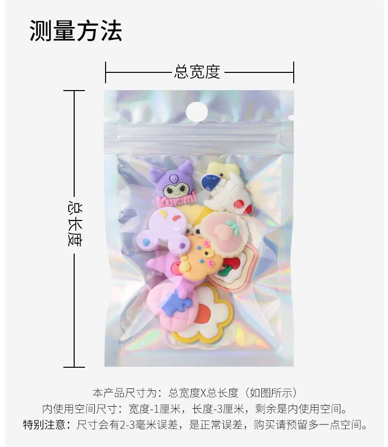 镭射阴阳骨袋_06