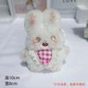 Popular Bibe de Coelho de Pelúcia Squeaky Feito à Mão Pingente de Boneca Coelho Brinquedo de Desenho Animado Chaveiro Girly Ornamento