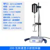Mezclador Eléctrico de Laboratorio JJ-1A Calefacción Pantalla Digital Control de Temperatura Temperatura Constante Velocidad Constante Potencia Aumentada Mezclador Mecánico