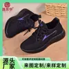 Zapatos Casuales de Poliuretano para Mujer Modelo Nuevo 2026 para Comercio Transfronterizo, Zapatos Versátiles Transpirables de Suela Suave Cómodos de Tejido Volador en Stock