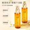 HANBOLI HANBOLI perfume suave asequible cuidado del cabello aceite esencial spray cuidado Femenino Fábrica entrega al por mayor 8050
