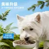 Penteng alimento para perros a precio completo para todas las etapas bolsa grande alimento probiótico para perros al por mayor para perros adultos y jóvenes 13.6 kg precio al por mayor