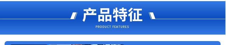 新详情_04