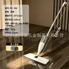 Mop Spray 35/40cm Nano Spray Dupla Utilização para Limpeza a Seco e Molhada, Limpeza Doméstica em Uma Etapa, Mop Plano Preguiçoso Sem Mãos