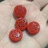 Cuentas de arena roja de cinabrio crudo al por mayor Xiangyun Palabra Fu Nube trasera de chismes cuentas accesorios para joyería diy al por mayor