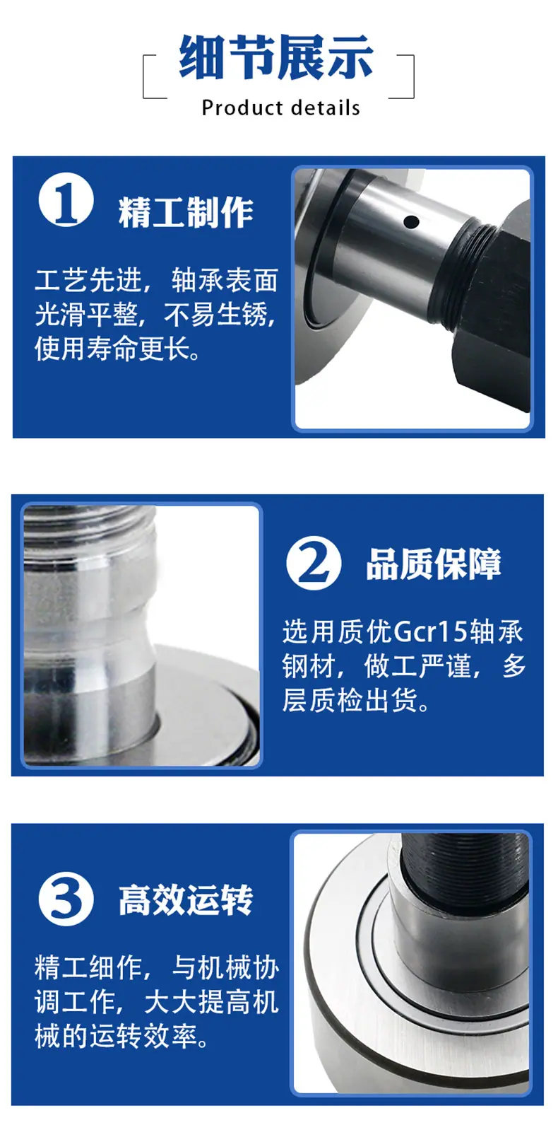 【曲线滚轮详情】2.jpg