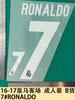 Conjunto Adulto 16-17 Real Madrid Fora Produto B 7 # Ronaldo Número da Camiseta Letra Transferência de Calor Número Adesivo Transferência de Calor