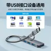Estación de Acoplamiento Hub USB de Doble Conector Transfronterizo Hub de Cuatro a Dos 3.0 Estación de Acoplamiento Tipo C para Portátil