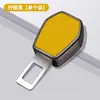 Adecuado para Chery Arrizo 5 Tiggo 5X Seven 7Plus9-Pro Suministros Enchufe de Seguridad para Coche con Cabezal de Tarjeta de Seguridad